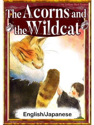 cover image of The Acorns and the Wildcat　【English/Japanese versions】